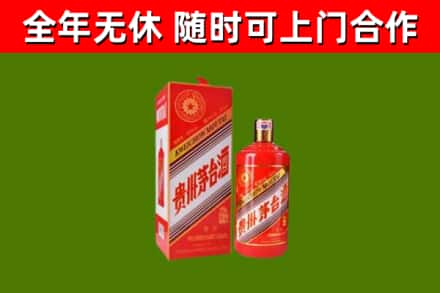 定安烟酒回收生肖茅台酒.jpg