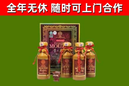 定安烟酒回收50年茅台酒.jpg