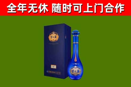 定安烟酒回收老梦之蓝酒.jpg